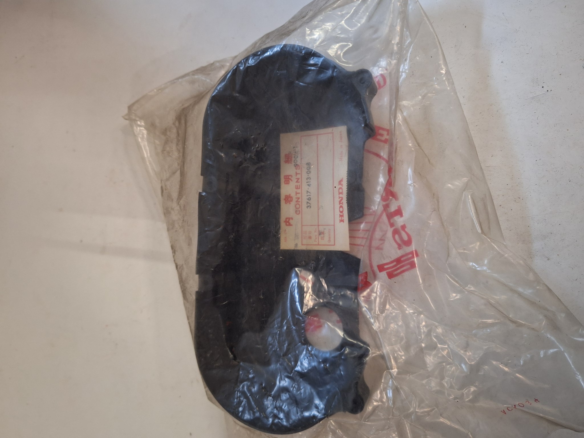 Bild von CASE,PILOT LOWER  37617-413-008